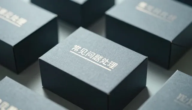 供应链效率提升中选型关注点的演变与实践